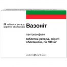 Вазоніт 600 мг таблетки ретард №20 foto 1