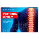 Вертебра порошок саше №30 foto 1
