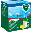 Вікс Антигрип Макс зі смаком лимона порошок саше №10 foto 1