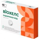 Віохелс Ендокринол Йод капсули №30 foto 1