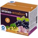 Фіточай Бронхо-Фітовіол №1 фільтр-пакет, 20 шт. foto 1