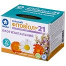 Фіточай №21 Фітовіол протизапальний 1,5 г №20 foto 1