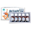 Вітаргін розчин для перорального застосування по 10 мл флакон №10 foto 2