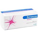 Вітаксон таблетки №60 foto 2