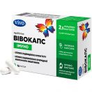 Вівокапс Імуно капсули №16 foto 1