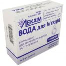 Вода для ін'єкцій 5 мл ампули 10 шт. foto 1