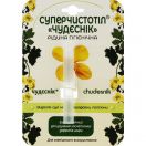 Суперчистотіл Чудєснік, 1,2 мл foto 1