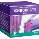 Живокосту мазь 100 г foto 1