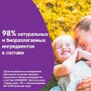 Мило Johnson's Baby Перед сном Лаванда, 90 г foto 3