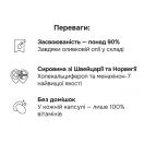 Perla Helsa Вітамін Д3 + K2 Match 5000 IU + 75 mcg капсули №60 foto 2