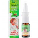 Бальзам При нежиті та гаймориті арома-спрей 10 мл foto 1