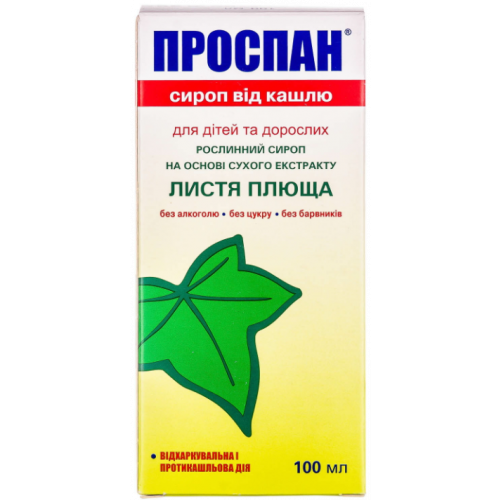 Проспан сироп від кашлю 100 мл - фото №1 Проспан сироп від кашлю 100 мл