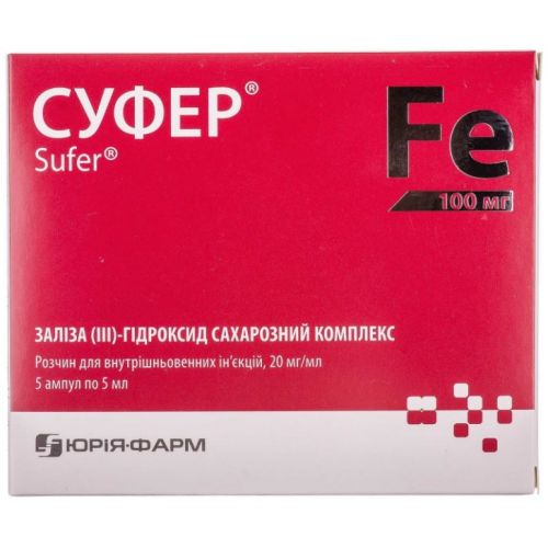 Суфер розчин для ін'єкцій 100 мг/мл 5 мл ампули №5 - фото №1 Суфер розчин для ін'єкцій 100 мг/мл 5 мл ампули №5