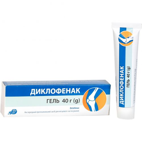 Диклофенак 50 мг/г гель 40 г - фото №1 Диклофенак 50 мг/г гель 40 г