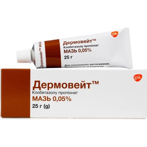 Дермовейт 0,05% мазь 25 г - фото №1 Дермовейт 0,05% мазь 25 г