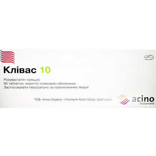 Клівас 10 мг таблетки №90 - фото №1 Клівас 10 мг таблетки №90