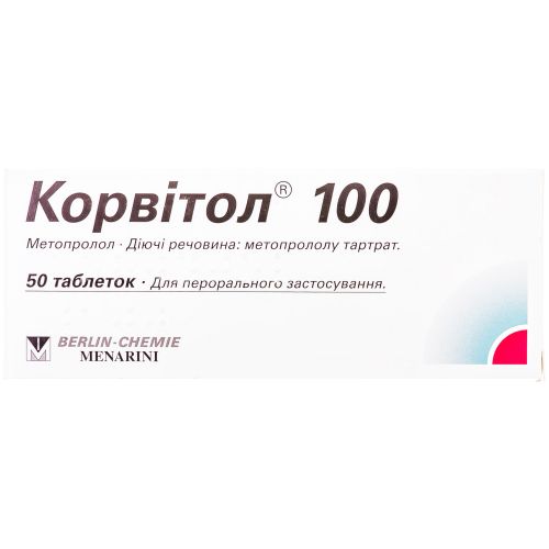 Корвітол 100 мг таблетки №50 - фото №1 Корвітол 100 мг таблетки №50