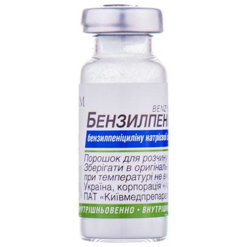 Бензилпеніциліну натрієва сіль 1,0 - фото №1 Бензилпеніциліну натрієва сіль 1,0