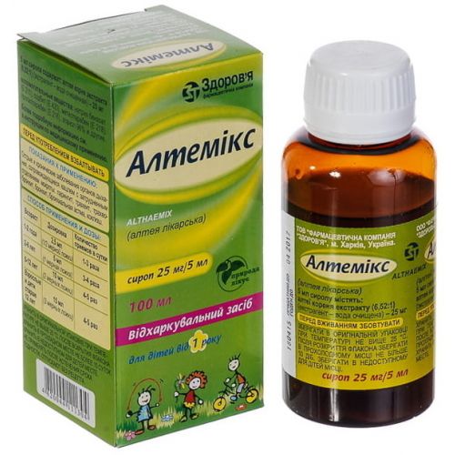 Алтемікс сироп 100 мл - фото №1 Алтемікс сироп 100 мл