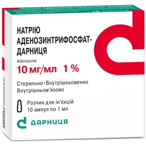 АТФ 1% ампули 1 мл №10 - фото №1 АТФ 1% ампули 1 мл №10