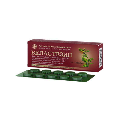 Белластезин таблетки №10 - фото №1 Белластезин таблетки №10