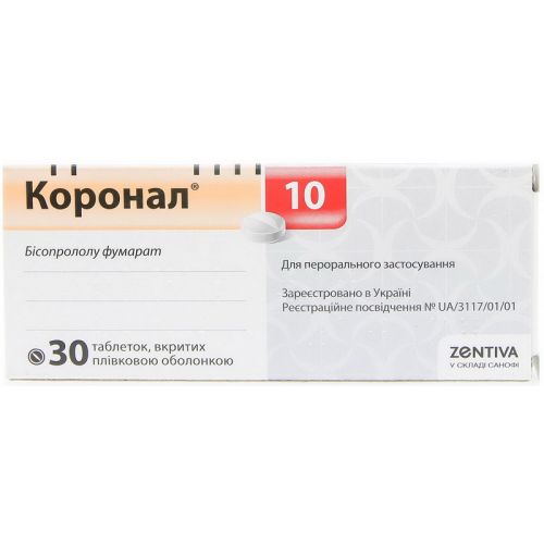 Коронал 10 мг таблетки №30 - фото №1 Коронал 10 мг таблетки №30