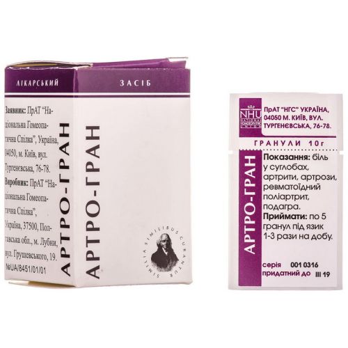 Артро-гран гранули 10 г - фото №1 Артро-гран гранули 10 г