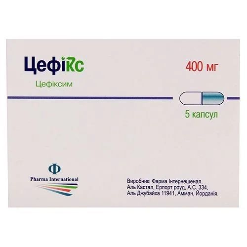 Цефікс 400 мг капсули №5 - фото №1 Цефікс 400 мг капсули №5