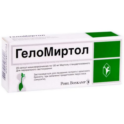 Геломиртол 120 г капсули №20 - фото №1 Геломиртол 120 г капсули №20