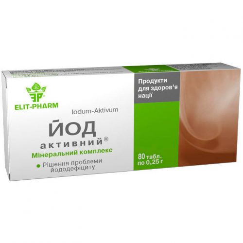 Йод активний 0,25 г таблетки №80 - фото №1 Йод активний 0,25 г таблетки №80
