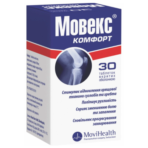 Мовекс Комфорт таблетки №30 - фото №1 Мовекс Комфорт таблетки №30
