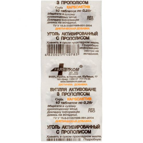 Вугілля активоване з прополісом 0,25 г таблетки №10 - фото №1 Вугілля активоване з прополісом 0,25 г таблетки №10