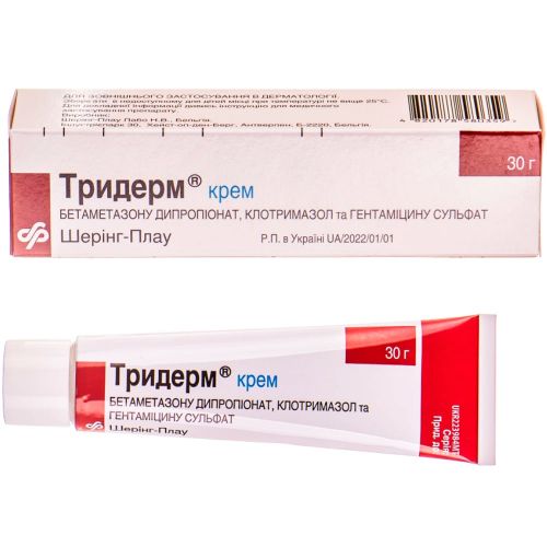 Тридерм крем 30 г - фото №1 Тридерм крем 30 г