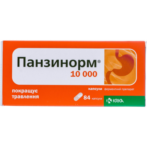 Панзинорм 10000 капсули №84 - фото №1 Панзинорм 10000 капсули №84