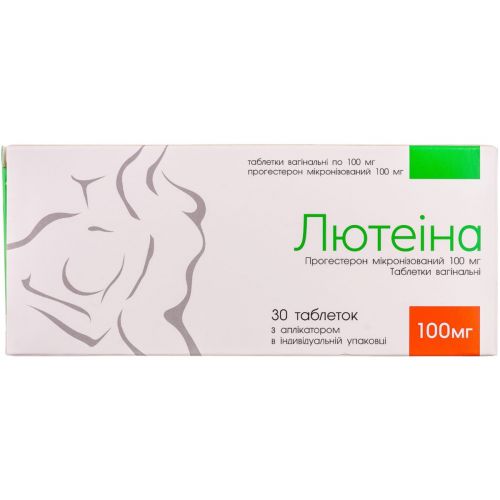 Лютеіна 100 мг вагінальні таблетки №30 - фото №1 Лютеіна 100 мг вагінальні таблетки №30