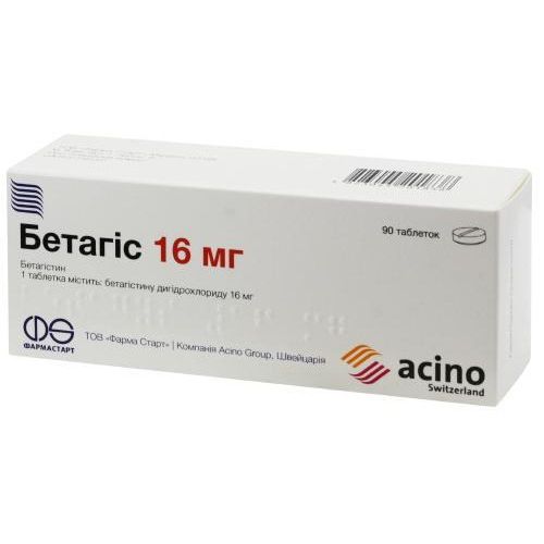Бетагіс 16 мг таблетки №90 - фото №1 Бетагіс 16 мг таблетки №90
