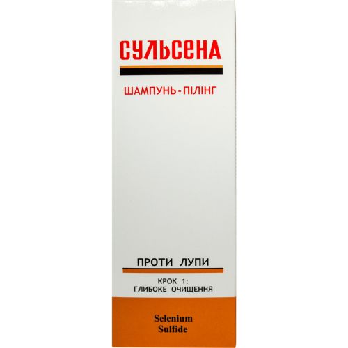 Шампунь-пілінг Сульсена 150 мл - фото №1 Шампунь-пілінг Сульсена 150 мл