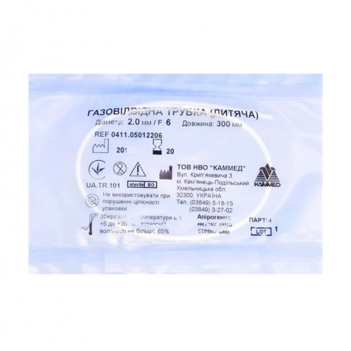 Трубка газовивідна CH09 ( №3) - фото №1 Трубка газовивідна CH09 ( №3)