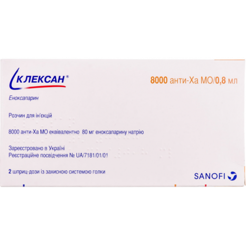 Клексан 8000 МО шприц 0,8 мл №2 - фото №1 Клексан 8000 МО шприц 0,8 мл №2
