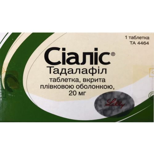 Сіаліс 20 мг таблетки №1 - фото №1 Сіаліс 20 мг таблетки №1