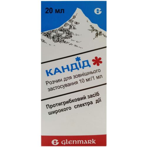 Кандід 1% розчин для зовнішнього застосування 20 мл - фото №1 Кандід 1% розчин для зовнішнього застосування 20 мл