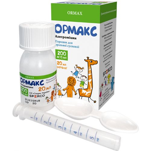 Ормакс 200 мг/5 мл порошок для приготування суспензії 20 мл - фото №1 Ормакс 200 мг/5 мл порошок для приготування суспензії 20 мл