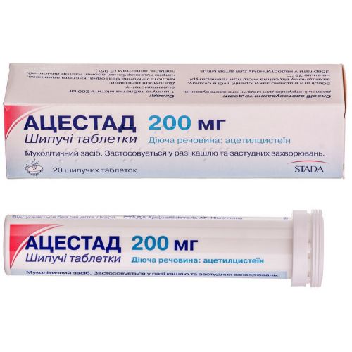 Ацестад 200 мг таблетки шипучі №20 - фото №1 Ацестад 200 мг таблетки шипучі №20