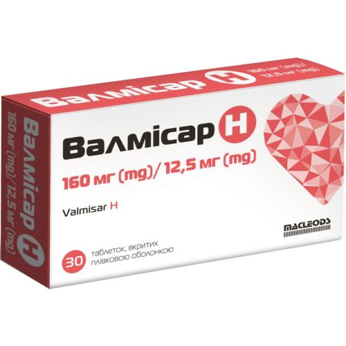 Валмісар Н 160 мг/12,5 мг таблетки №30 - фото №1 Валмісар Н 160 мг/12,5 мг таблетки №30