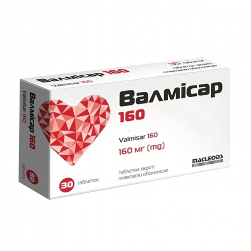 Валмісар 160 таблетки 160 мг №30 - фото №1 Валмісар 160 таблетки 160 мг №30
