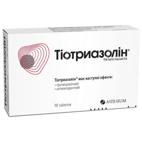 Тіотриазолін 200 мг таблетки №90 - фото №1 Тіотриазолін 200 мг таблетки №90