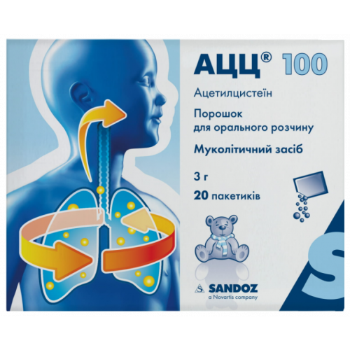 АЦЦ-100 гранули в пакетиках №20 - фото №1 АЦЦ-100 гранули в пакетиках №20