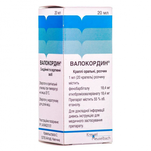 Валокордин 20 мл - фото №1 Валокордин 20 мл