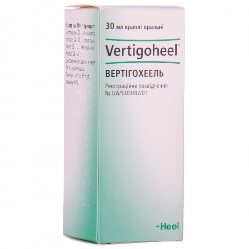 Вертігохеель краплі 30 мл - фото №1 Вертігохеель краплі 30 мл