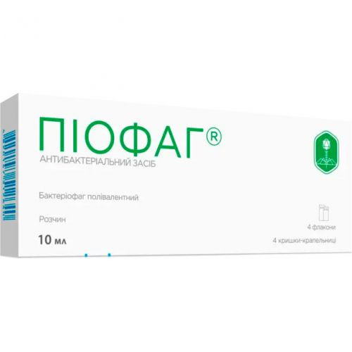 Піофаг розчин у комплекті з кришками-крапельницями по 10 мл флакон №4 - фото №1 Піофаг розчин у комплекті з кришками-крапельницями по 10 мл флакон №4